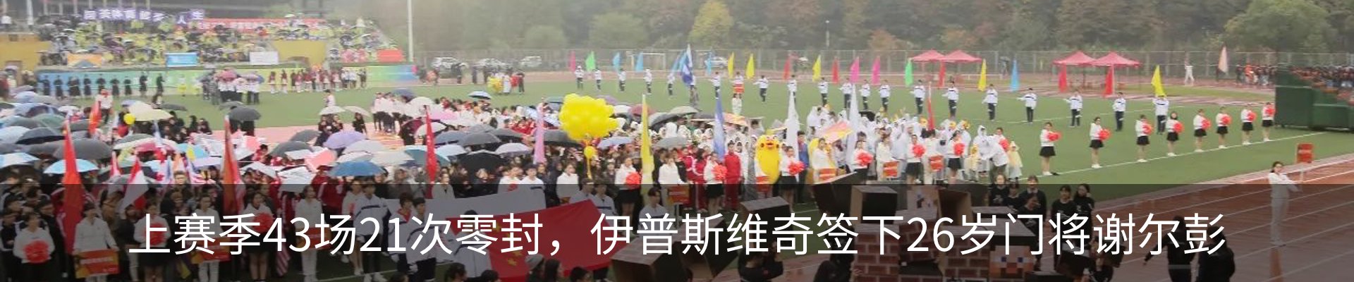 新闻中心