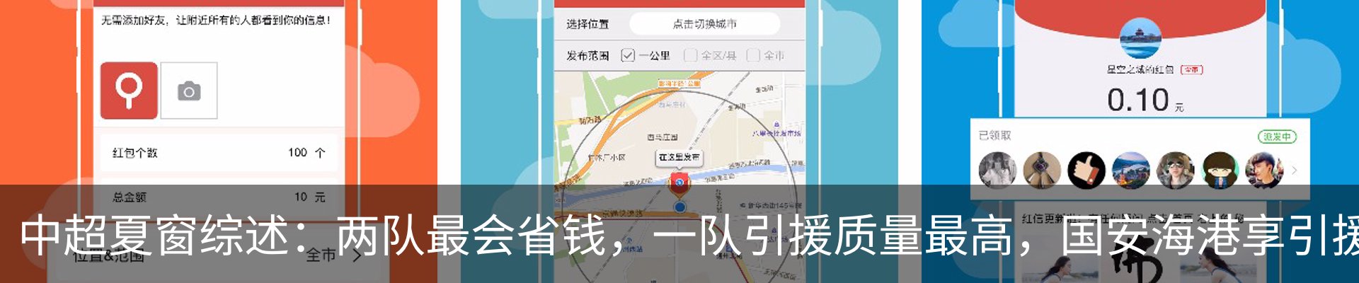 新闻中心