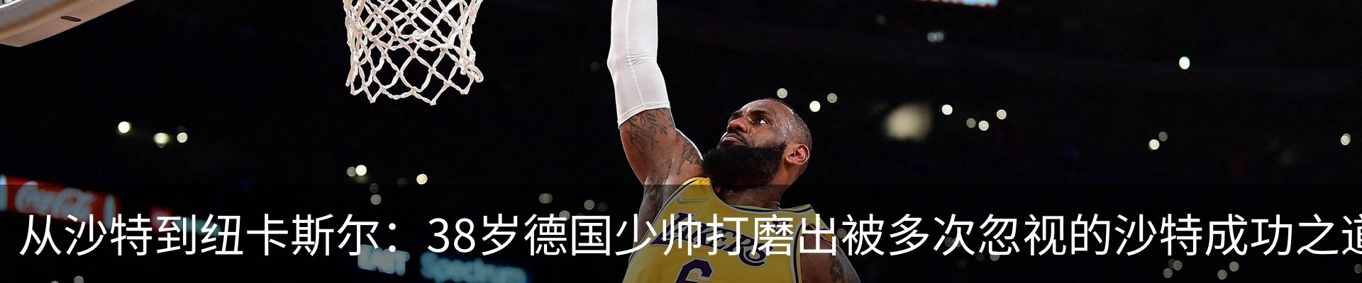 新闻中心