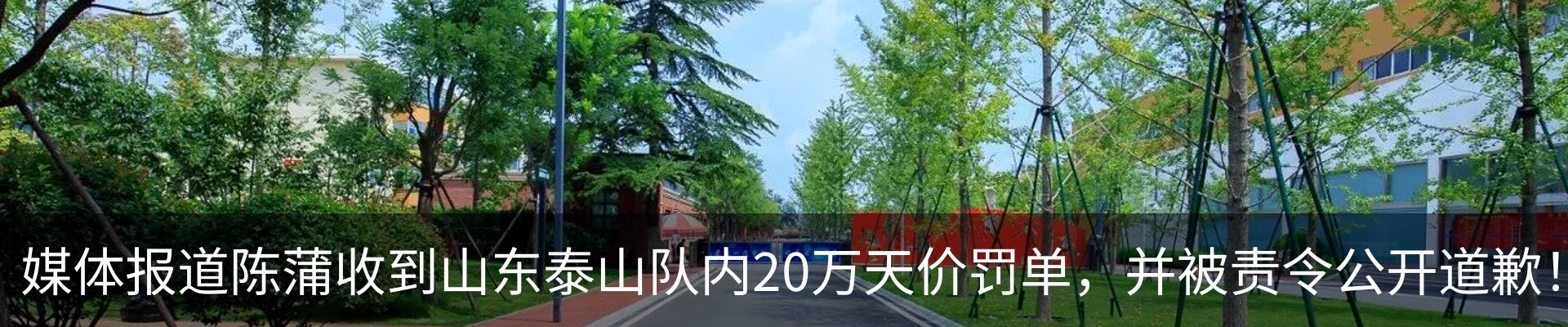 新闻中心