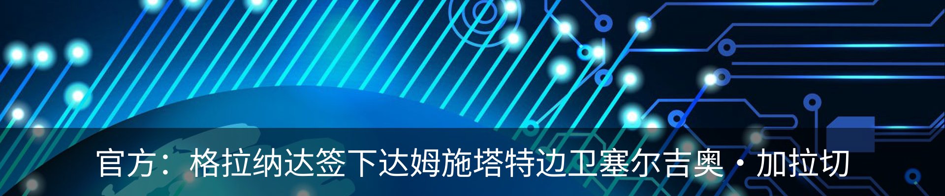 新闻中心
