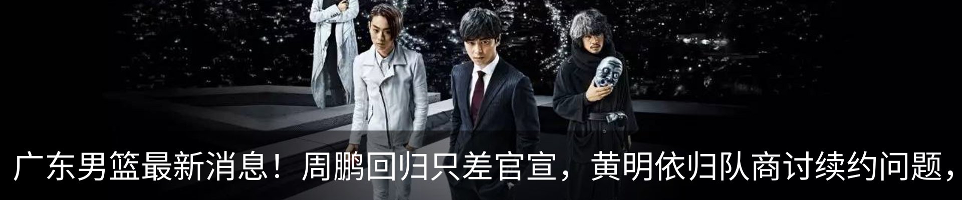 新闻中心