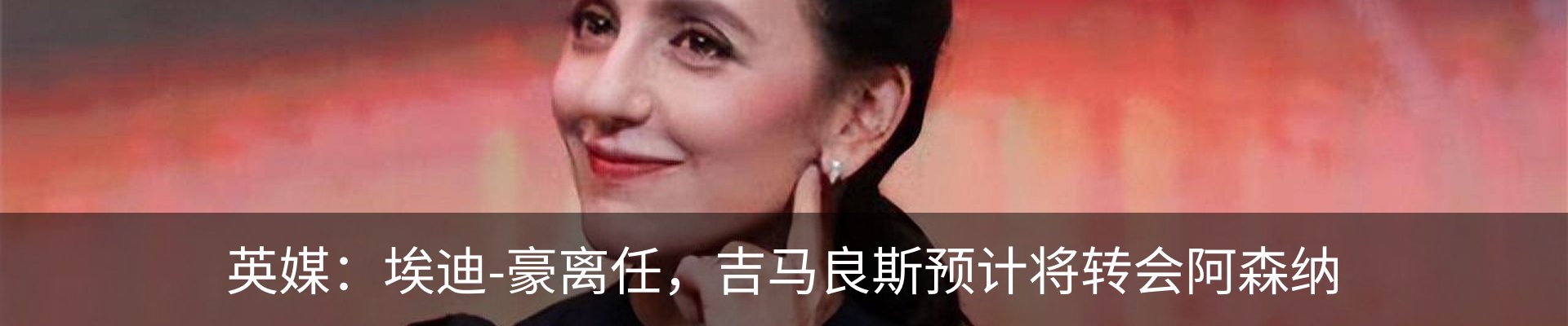 新闻中心