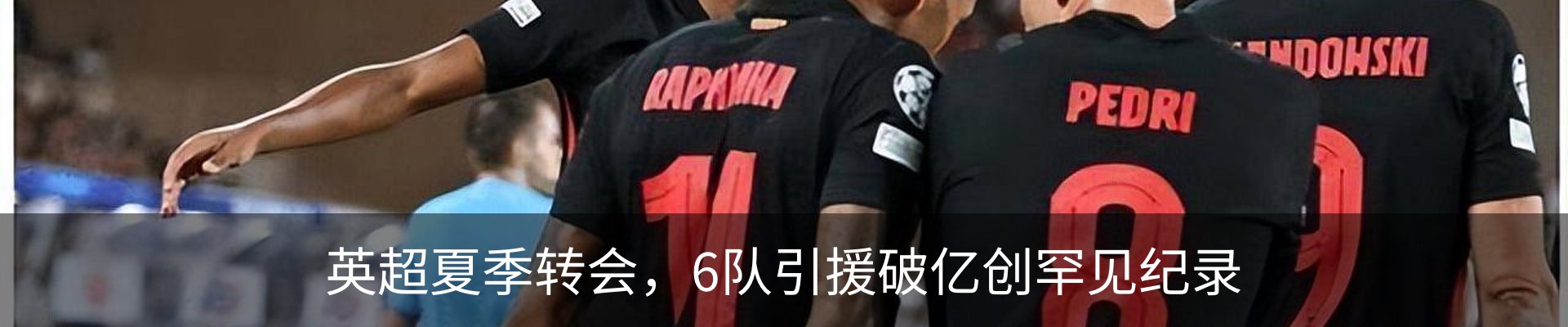新闻中心