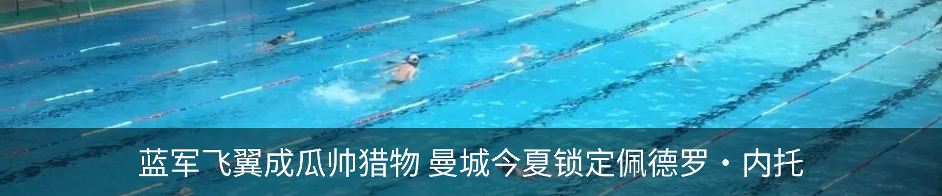 新闻中心