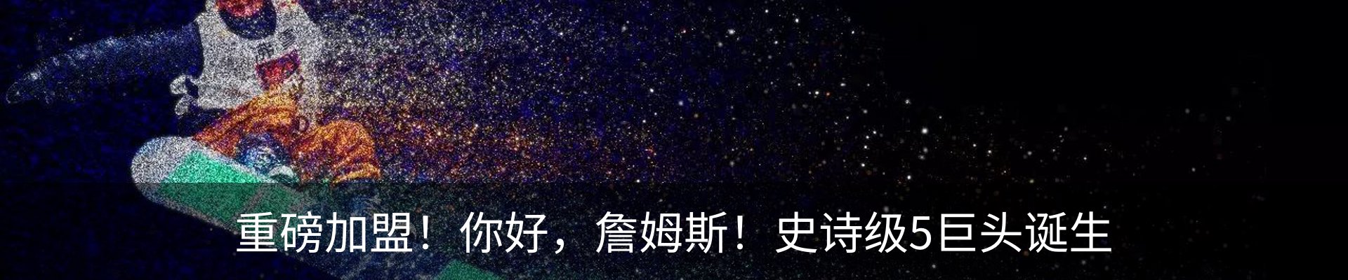 新闻中心